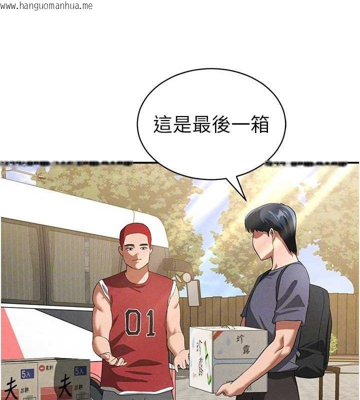 韩国漫画私密视角韩漫_私密视角-第35话-比基尼好看吗?在线免费阅读-韩国漫画-第52张图片