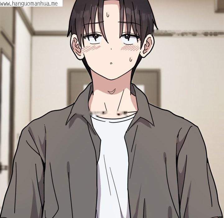 韩国漫画难言之秘韩漫_难言之秘-第1话在线免费阅读-韩国漫画-第225张图片