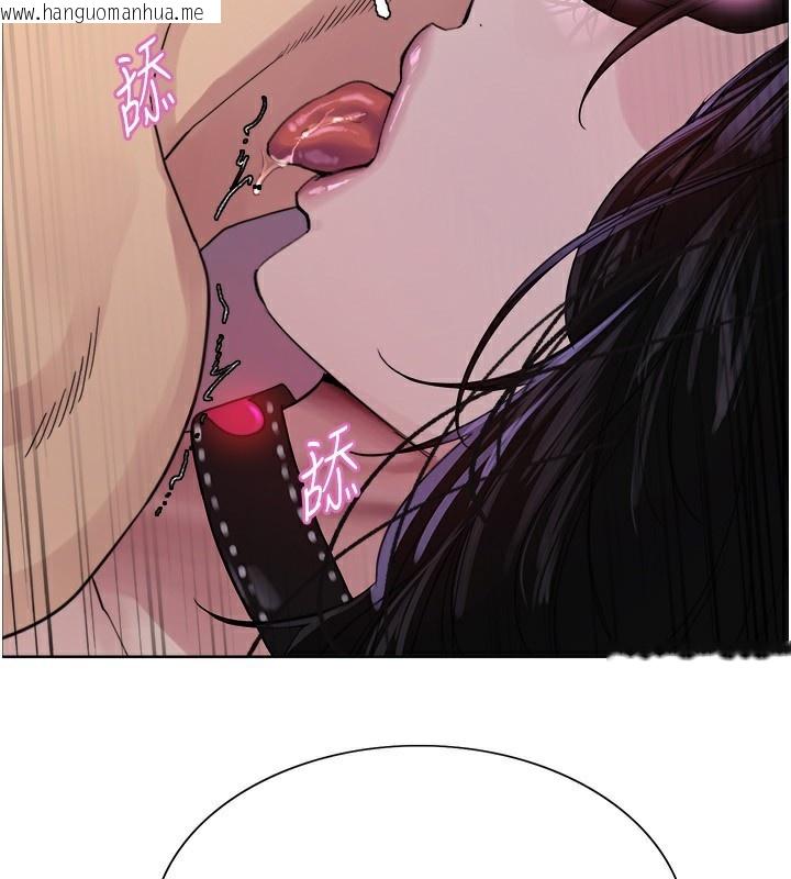 韩国漫画色轮眼韩漫_色轮眼-第2季-第77话-被主人插到水流不停在线免费阅读-韩国漫画-第2张图片