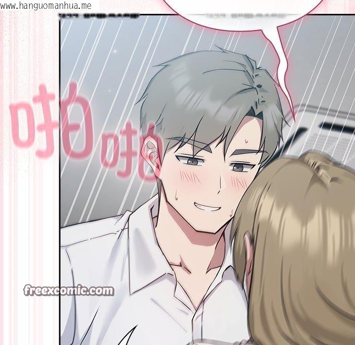 韩国漫画摸鱼生存指南韩漫_摸鱼生存指南-第3话在线免费阅读-韩国漫画-第238张图片