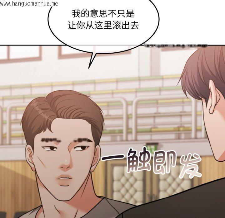韩国漫画怀孕契约韩漫_怀孕契约-第37话在线免费阅读-韩国漫画-第160张图片