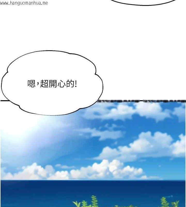 韩国漫画痒乐多阿姨韩漫_痒乐多阿姨-第63话-我们一直在一起好吗…?在线免费阅读-韩国漫画-第6张图片