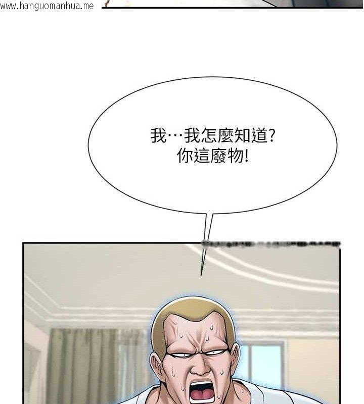 韩国漫画炸裂吧!巨棒韩漫_炸裂吧!巨棒-第83话-好久没干金发妹了!在线免费阅读-韩国漫画-第61张图片