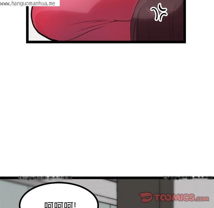 韩国漫画犬神的游戏韩漫_犬神的游戏-第21话在线免费阅读-韩国漫画-第132张图片