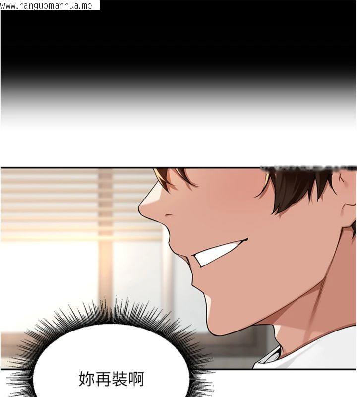 韩国漫画里长孙子开麦啦韩漫_里长孙子开麦啦-第8话-口技够好才能被操在线免费阅读-韩国漫画-第22张图片