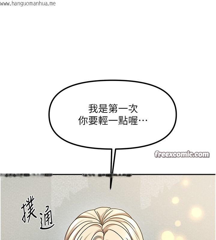 韩国漫画我家的女房客韩漫_我家的女房客-第12话-我是第一次…轻一点…在线免费阅读-韩国漫画-第154张图片