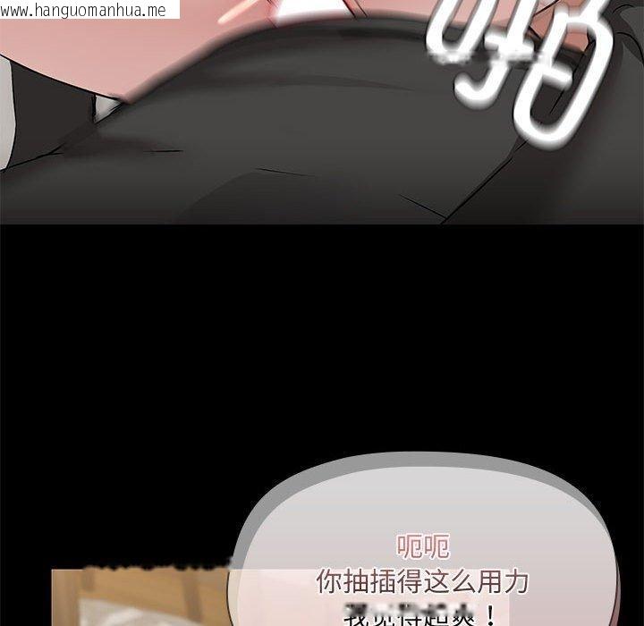 韩国漫画共享男友/出租男友韩漫_共享男友/出租男友-第34话在线免费阅读-韩国漫画-第61张图片