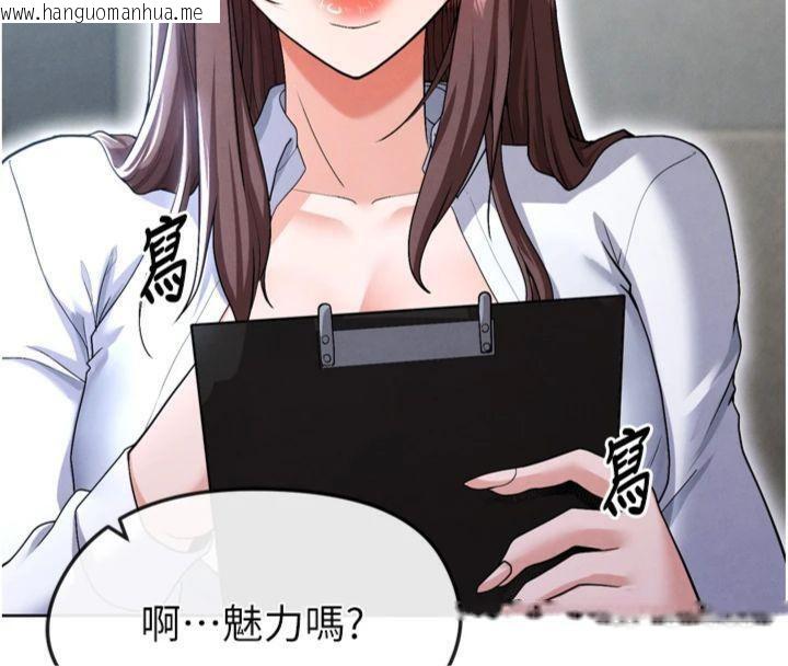 韩国漫画足球型男脱单指南韩漫_足球型男脱单指南-第12话-给我弄个头条出来!在线免费阅读-韩国漫画-第155张图片