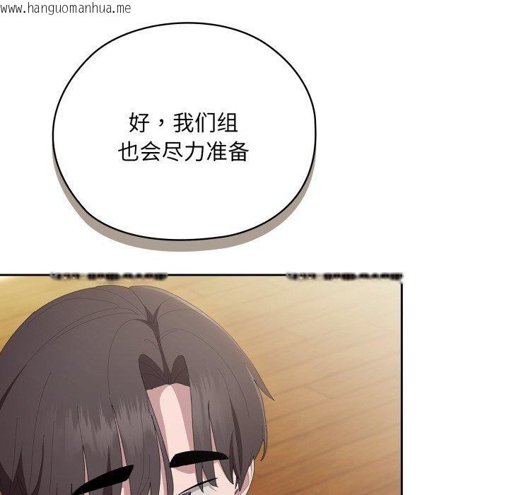 韩国漫画大企业里的小秘密/在大企业当废柴韩漫_大企业里的小秘密/在大企业当废柴-第41话在线免费阅读-韩国漫画-第72张图片
