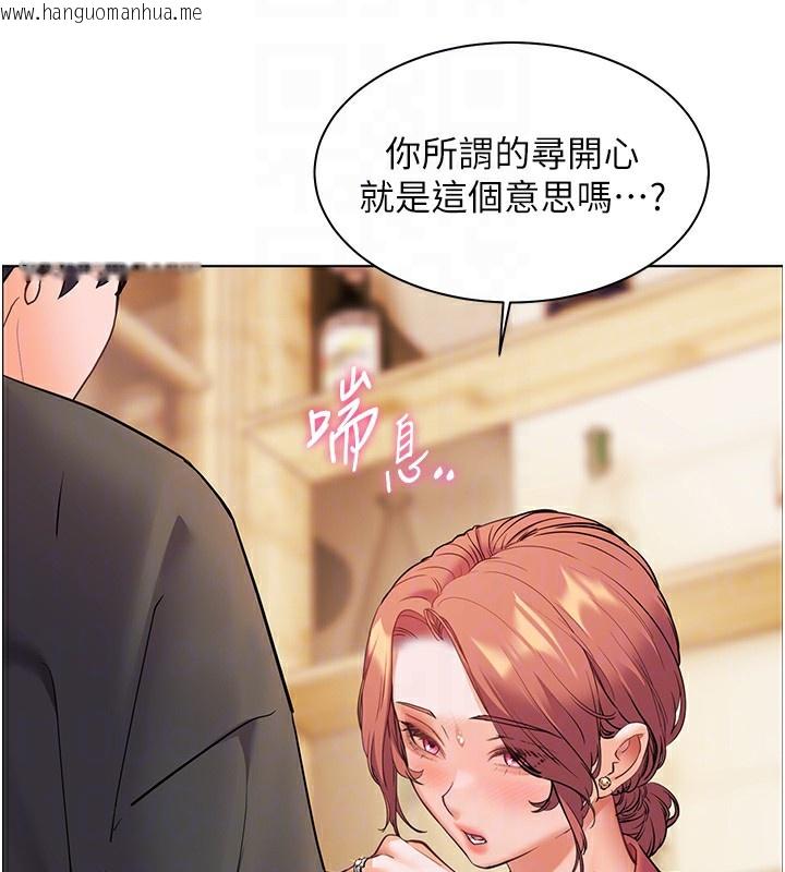 韩国漫画老师的亲密指导韩漫_老师的亲密指导-第51话-久违的户外全垒打在线免费阅读-韩国漫画-第66张图片
