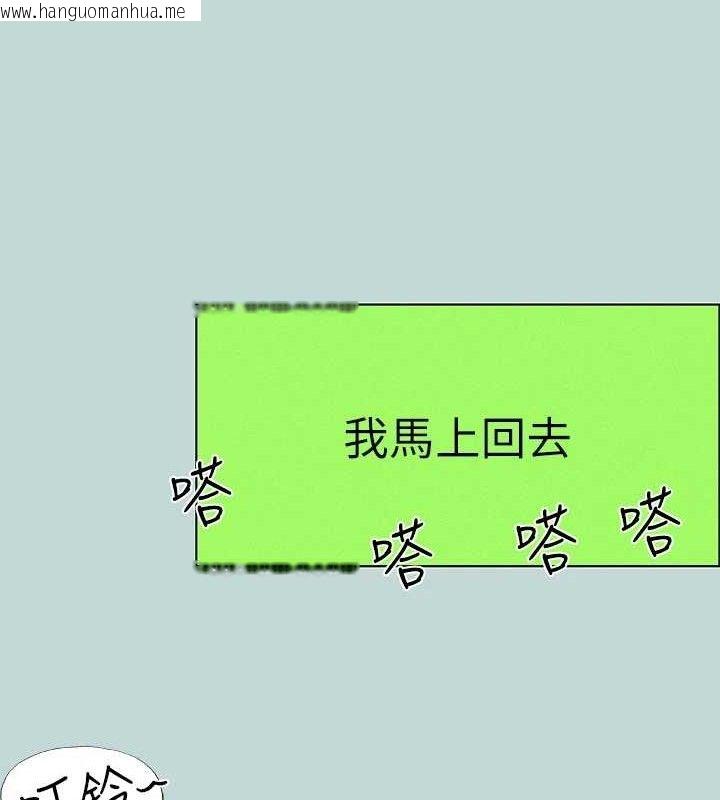 韩国漫画纵夏夜之梦(无码版)韩漫_纵夏夜之梦(无码版)-第83话-下定决心分手的正雄在线免费阅读-韩国漫画-第25张图片