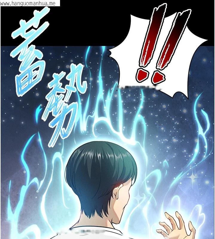韩国漫画足球型男脱单指南韩漫_足球型男脱单指南-第1话-我向足球女神许愿了在线免费阅读-韩国漫画-第27张图片
