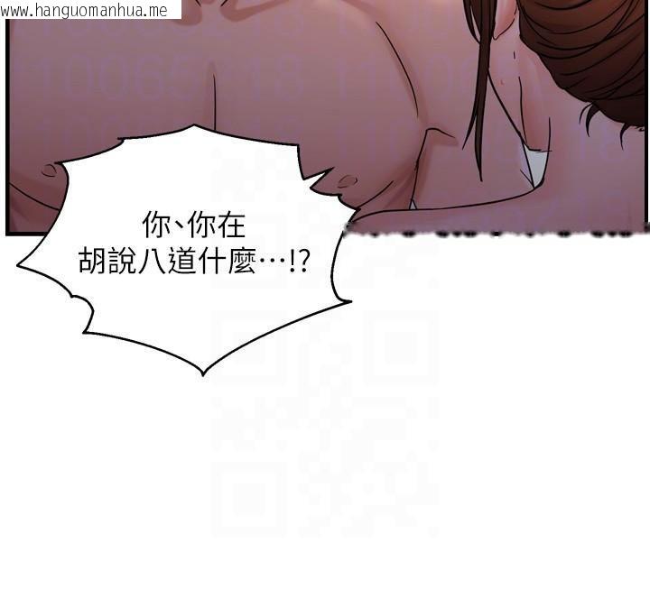 韩国漫画偏偏欲到妳韩漫_偏偏欲到妳-第49话-阿姨妳也很爽对吧?在线免费阅读-韩国漫画-第52张图片