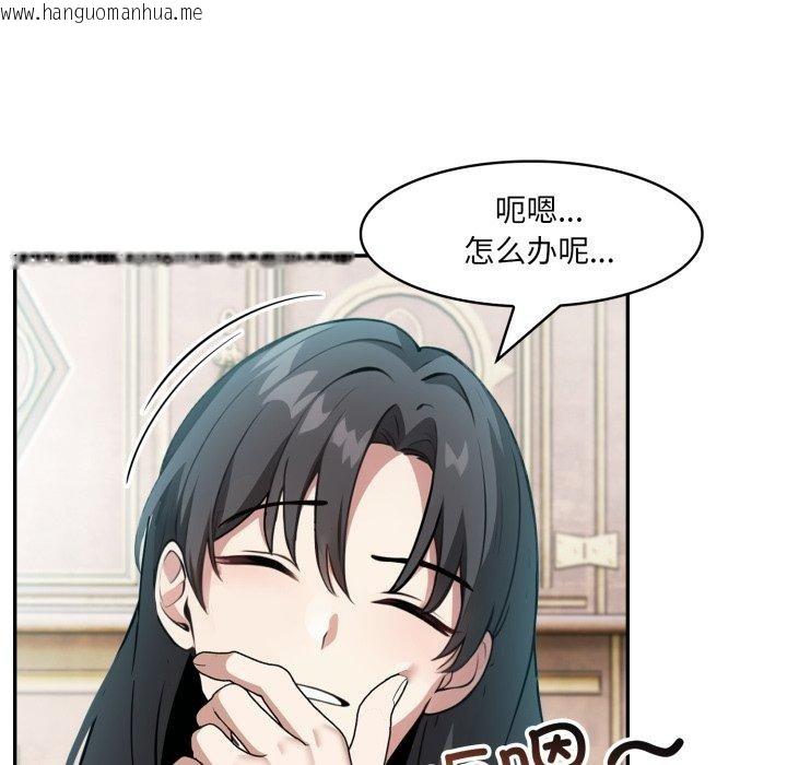 韩国漫画异世界骑士团长韩漫_异世界骑士团长-第22话在线免费阅读-韩国漫画-第27张图片