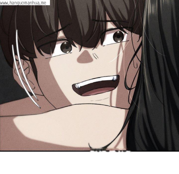 韩国漫画危险同学会韩漫_危险同学会-第72话在线免费阅读-韩国漫画-第10张图片