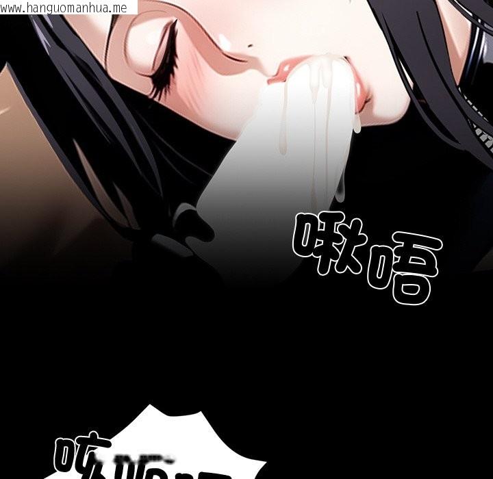 韩国漫画黑道X上班族/我身体里的那个家伙韩漫_黑道X上班族/我身体里的那个家伙-第11话在线免费阅读-韩国漫画-第148张图片