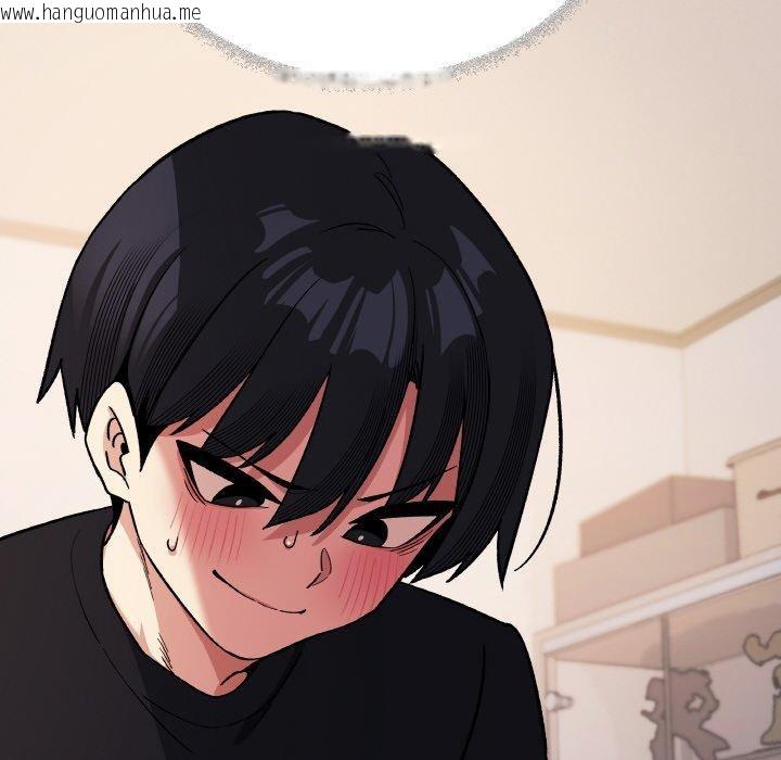 韩国漫画缺德邻居难相处韩漫_缺德邻居难相处-第36话在线免费阅读-韩国漫画-第219张图片