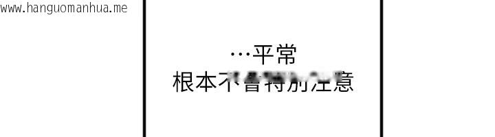 韩国漫画守护天使韩漫_守护天使-第37话-从今天起不准自慰!在线免费阅读-韩国漫画-第110张图片