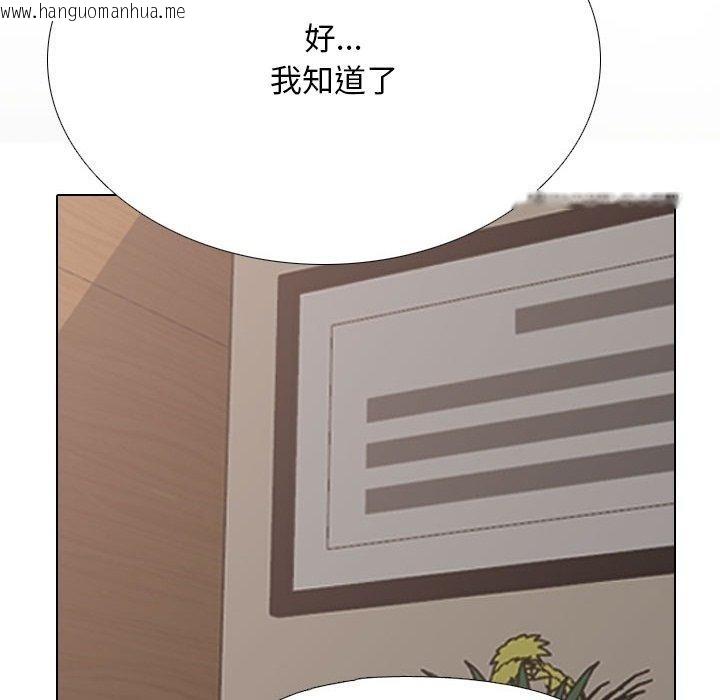 韩国漫画同事换换爱韩漫_同事换换爱-第221话在线免费阅读-韩国漫画-第82张图片