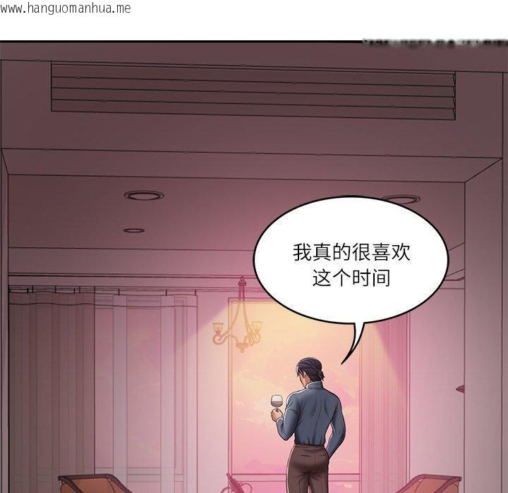 韩国漫画财阀家的女婿韩漫_财阀家的女婿-第34话在线免费阅读-韩国漫画-第143张图片