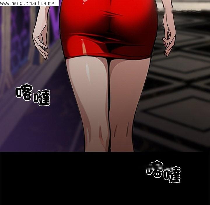 韩国漫画黑道X上班族/我身体里的那个家伙韩漫_黑道X上班族/我身体里的那个家伙-第7话在线免费阅读-韩国漫画-第90张图片