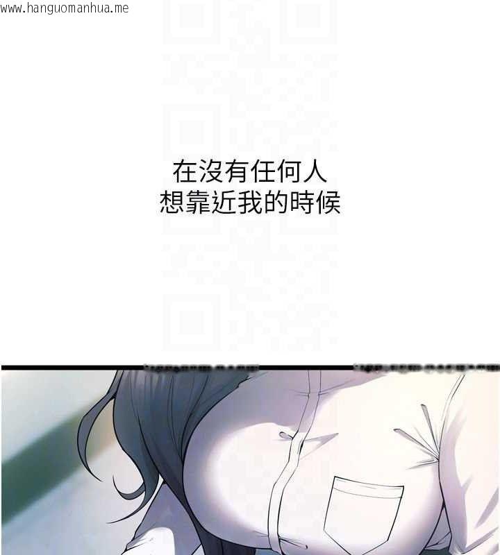 韩国漫画狱火重生韩漫_狱火重生-第20话-葛格，快给人家奖励在线免费阅读-韩国漫画-第55张图片