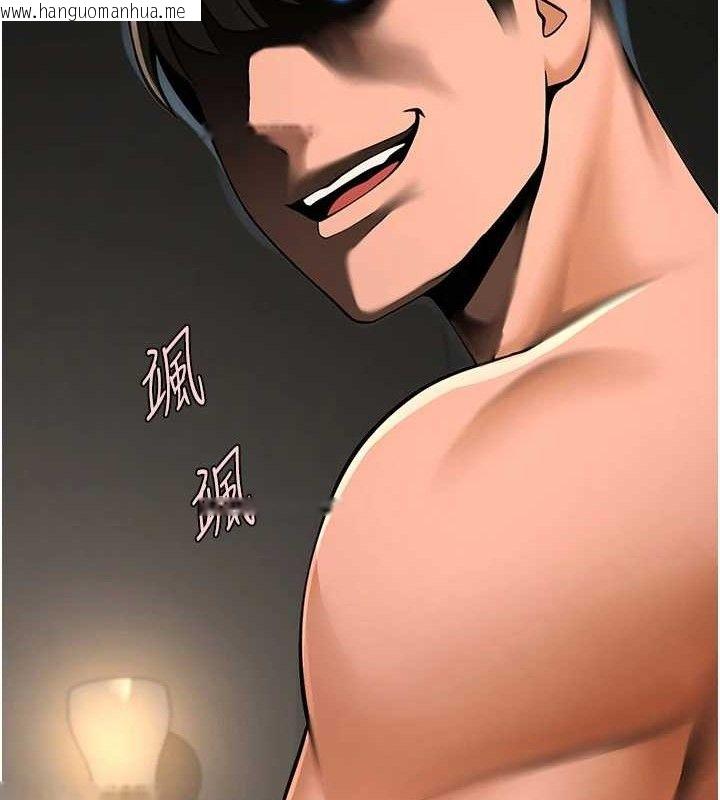 韩国漫画炸裂吧!巨棒韩漫_炸裂吧!巨棒-第82话-一起高潮吧在线免费阅读-韩国漫画-第130张图片