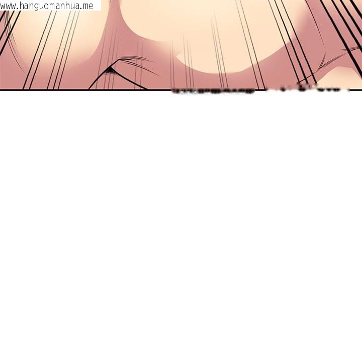 韩国漫画我的老婆是老师韩漫_我的老婆是老师-第24话在线免费阅读-韩国漫画-第174张图片