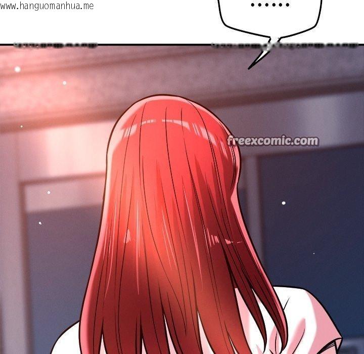 韩国漫画恋人未满韩漫_恋人未满-第52话在线免费阅读-韩国漫画-第84张图片