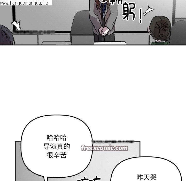 韩国漫画附属品少女的叛逆期韩漫_附属品少女的叛逆期-第2话在线免费阅读-韩国漫画-第60张图片
