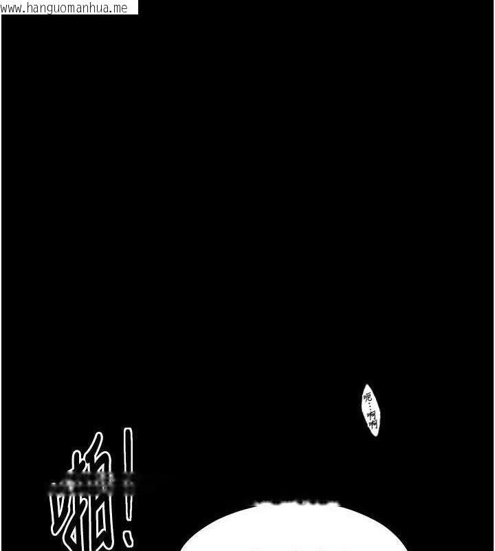 韩国漫画最强家丁韩漫_最强家丁-第40话-娘，请妳体谅我…!在线免费阅读-韩国漫画-第180张图片