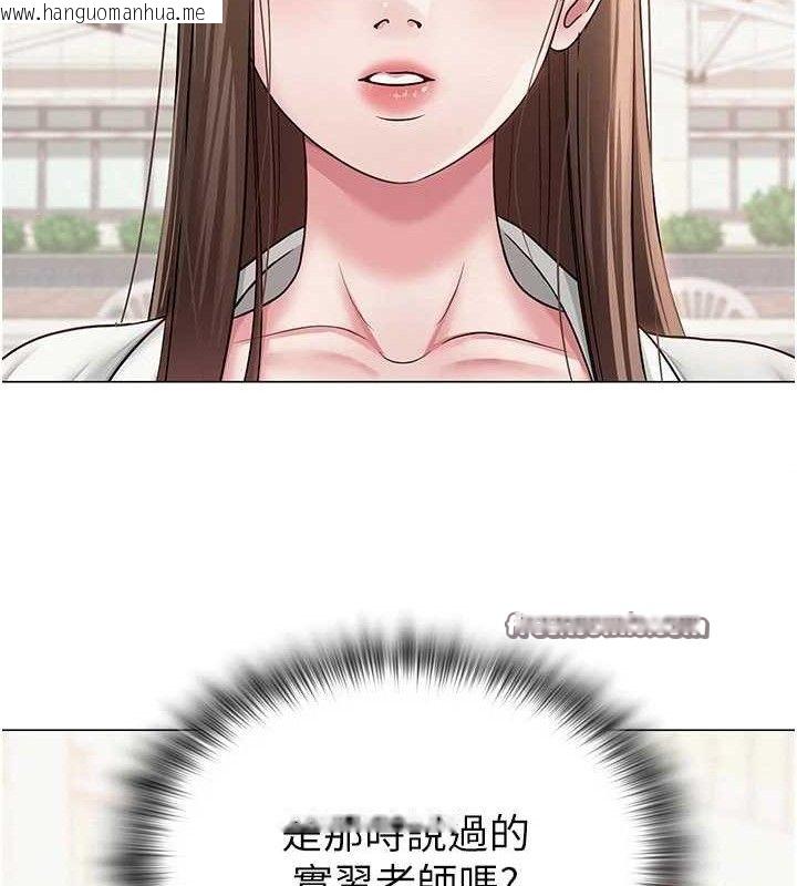 韩国漫画网红女老师韩漫_网红女老师-第19话-吃醋的单恋女在线免费阅读-韩国漫画-第105张图片