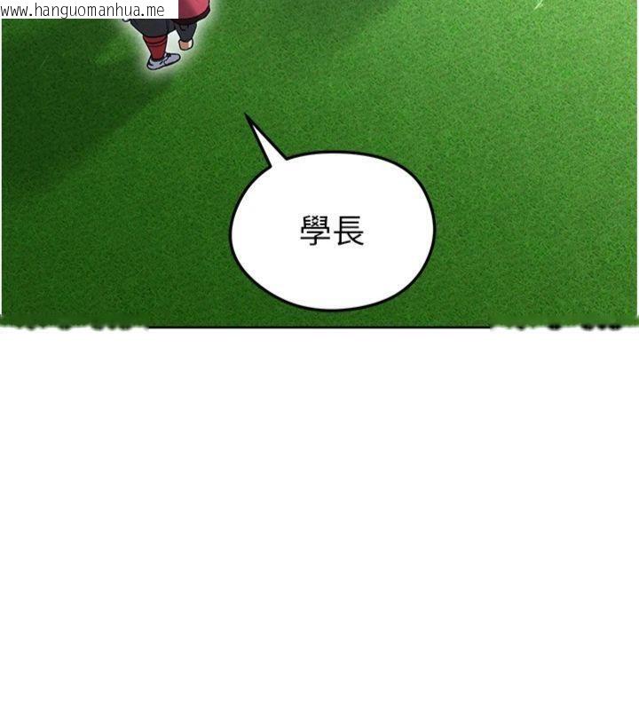 韩国漫画足球型男脱单指南韩漫_足球型男脱单指南-第11话-靠团魂逆转比赛在线免费阅读-韩国漫画-第100张图片
