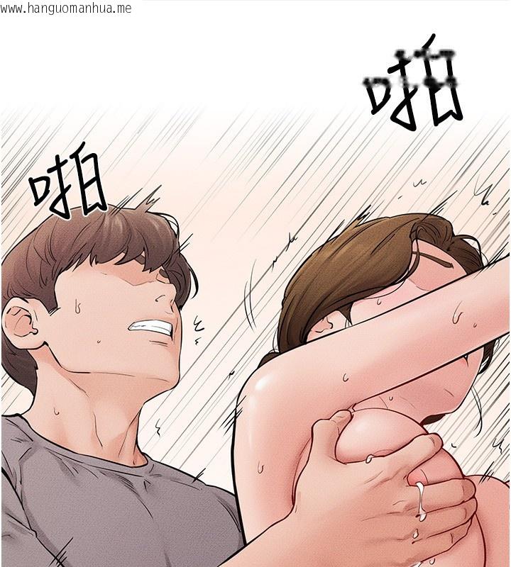 韩国漫画继母与继姐韩漫_继母与继姐-第76话-妈妈的母乳令人上瘾在线免费阅读-韩国漫画-第38张图片
