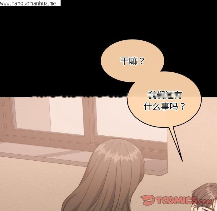 韩国漫画怀孕契约韩漫_怀孕契约-第36话在线免费阅读-韩国漫画-第164张图片