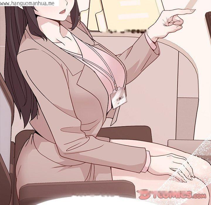 韩国漫画和美女上司玩游戏韩漫_和美女上司玩游戏-第56话在线免费阅读-韩国漫画-第93张图片