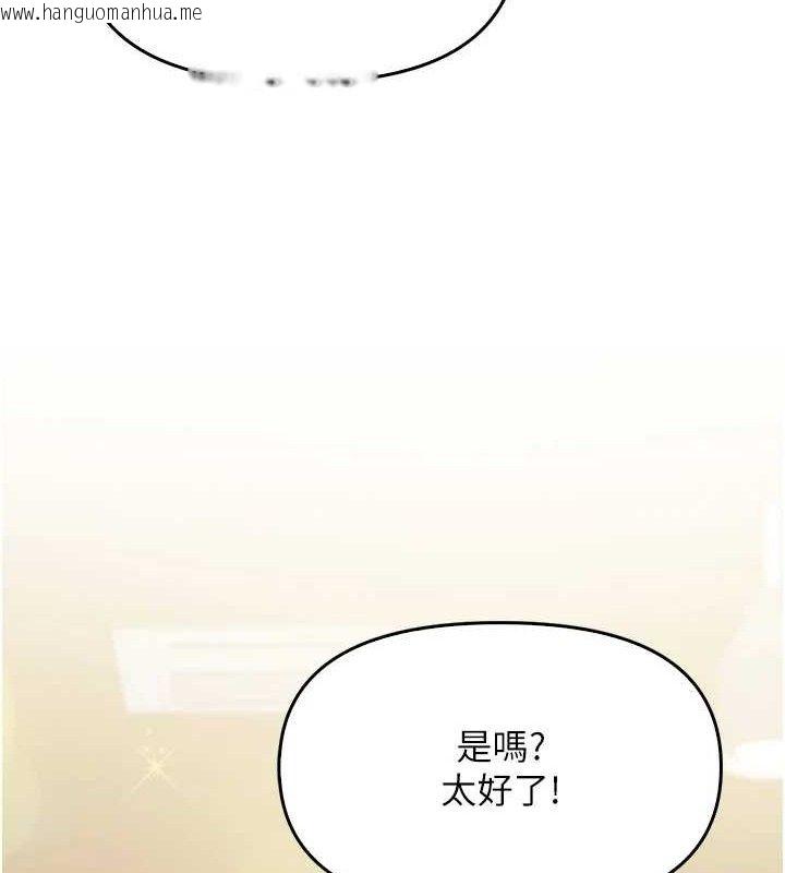 韩国漫画报告女班长:一根突起韩漫_报告女班长:一根突起-第2话-令人小头充血的健身运动在线免费阅读-韩国漫画-第59张图片