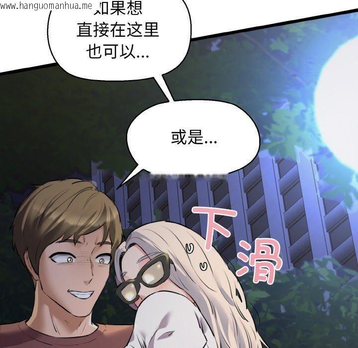 韩国漫画我的拉拉队宝贝韩漫_我的拉拉队宝贝-第45话在线免费阅读-韩国漫画-第149张图片