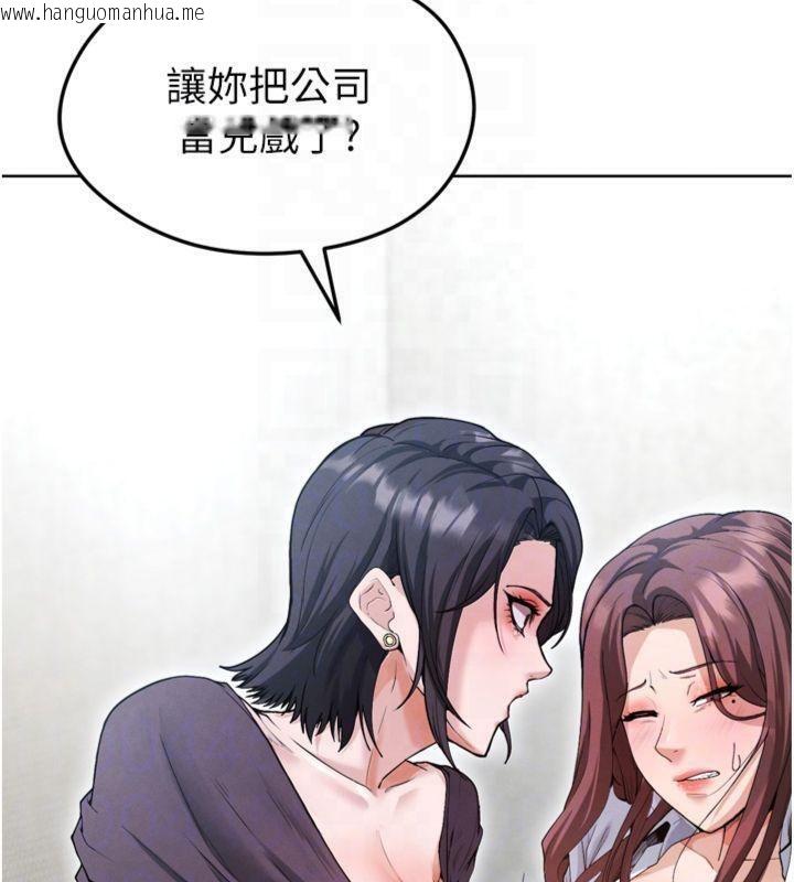 韩国漫画足球型男脱单指南韩漫_足球型男脱单指南-第12话-给我弄个头条出来!在线免费阅读-韩国漫画-第20张图片