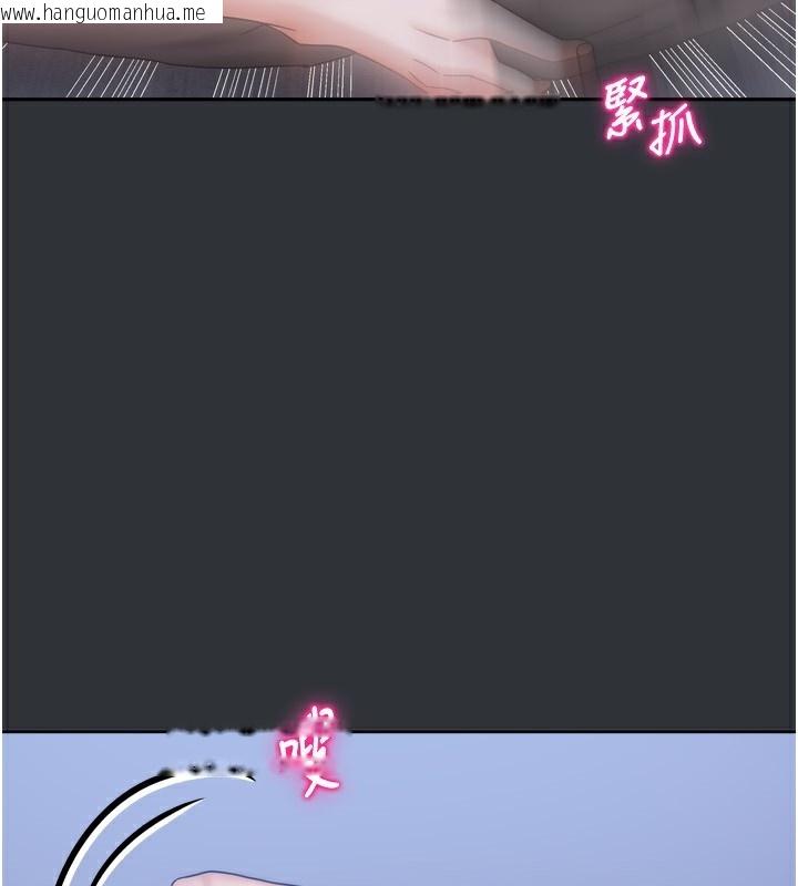韩国漫画我家的女房客韩漫_我家的女房客-第17话-婊姐妹在线免费阅读-韩国漫画-第82张图片