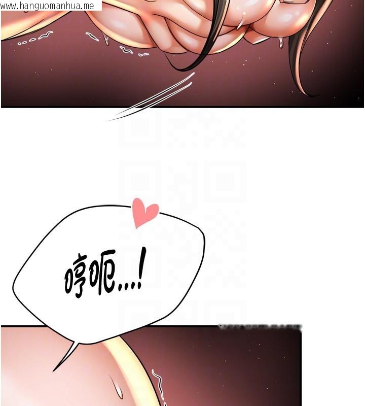 韩国漫画痒乐多阿姨韩漫_痒乐多阿姨-第65话-一滴不剩地射给我!在线免费阅读-韩国漫画-第19张图片