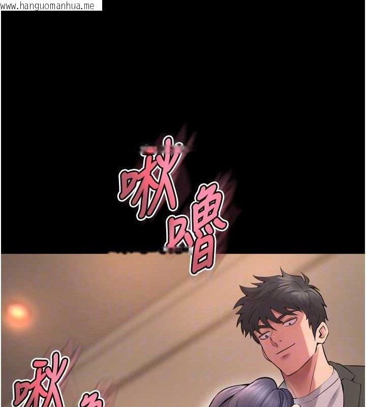 韩国漫画狱火重生韩漫_狱火重生-第19话-往温热的口腔播种在线免费阅读-韩国漫画-第101张图片