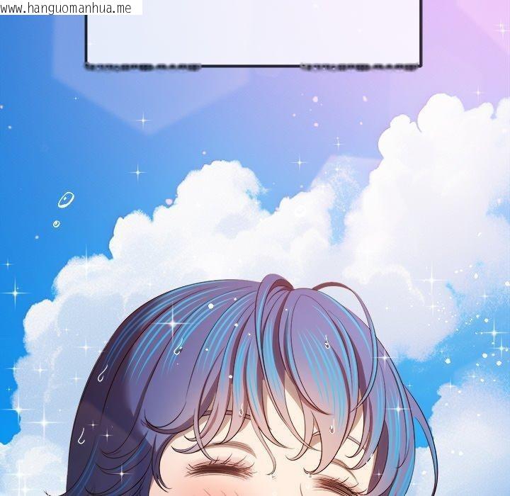 韩国漫画恶女勾勾缠/难缠小恶女韩漫_恶女勾勾缠/难缠小恶女-第258话在线免费阅读-韩国漫画-第127张图片
