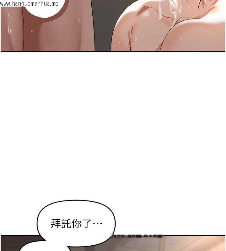 韩国漫画里长孙子开麦啦韩漫_里长孙子开麦啦-第10话-只想吃你的肉棒大餐在线免费阅读-韩国漫画-第89张图片