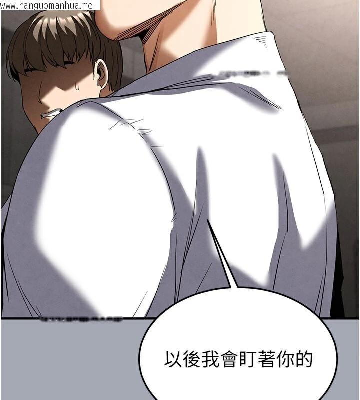 韩国漫画末日雕堡韩漫_末日雕堡-第33话-被强扯丝袜的少女世熙在线免费阅读-韩国漫画-第153张图片