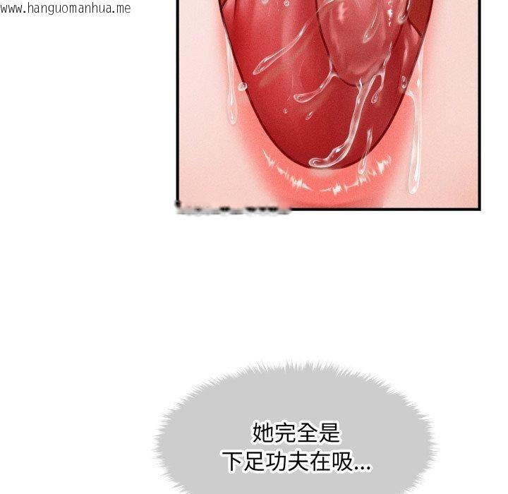 韩国漫画会长家的小儿子韩漫_会长家的小儿子-第17话在线免费阅读-韩国漫画-第132张图片