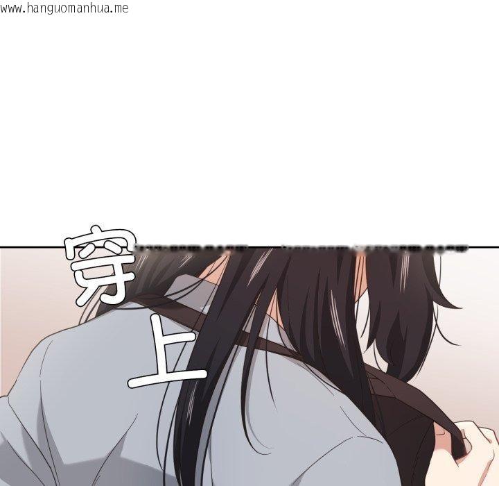 韩国漫画我的傻瓜男友韩漫_我的傻瓜男友-第13话在线免费阅读-韩国漫画-第46张图片