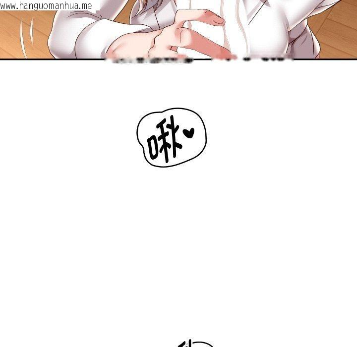 韩国漫画重生之长枪无敌韩漫_重生之长枪无敌-第57话在线免费阅读-韩国漫画-第82张图片