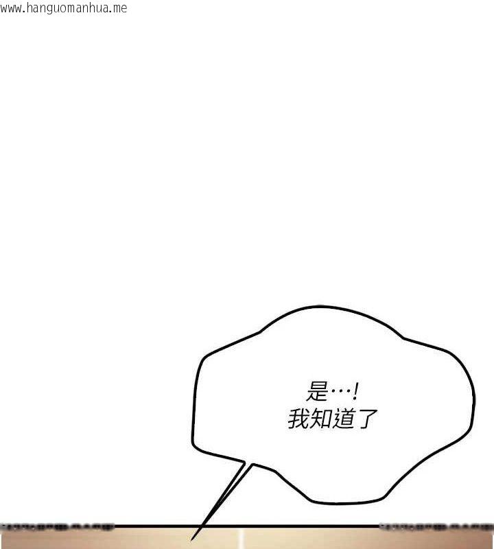 韩国漫画报告女班长:一根突起韩漫_报告女班长:一根突起-第2话-令人小头充血的健身运动在线免费阅读-韩国漫画-第3张图片