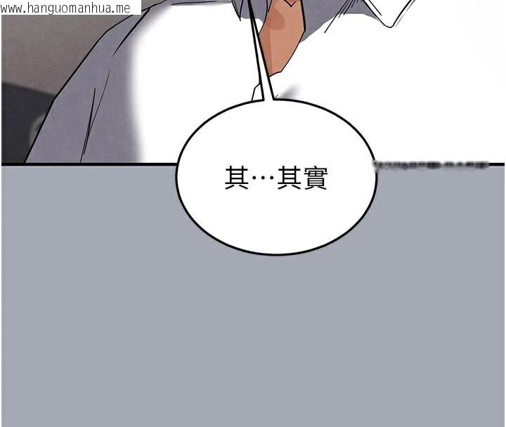 韩国漫画末日雕堡韩漫_末日雕堡-第33话-被强扯丝袜的少女世熙在线免费阅读-韩国漫画-第58张图片